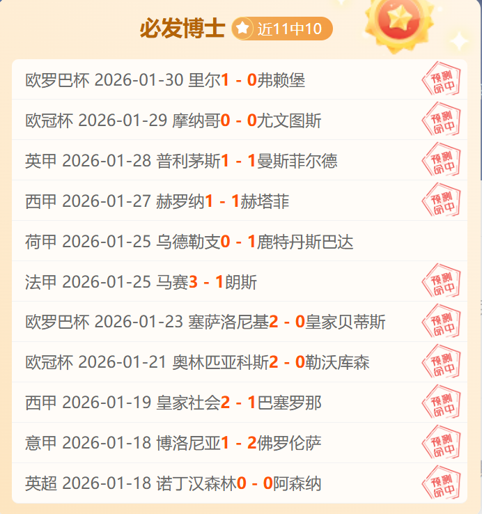 全运资格赛,即将开启,上海女排引,分分彩,彩票平台,高频彩票,在线投注,快速开奖