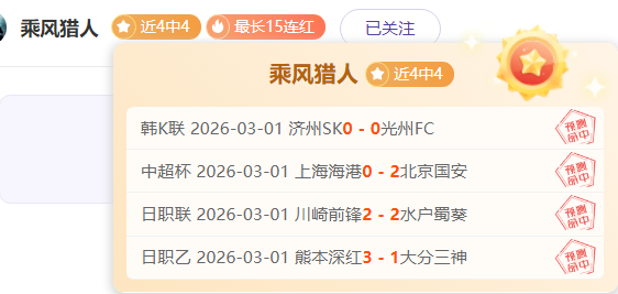 张玉宁建功,塞尔吉尼奥,双响,分分彩,彩票平台,高频彩票,在线投注,快速开奖