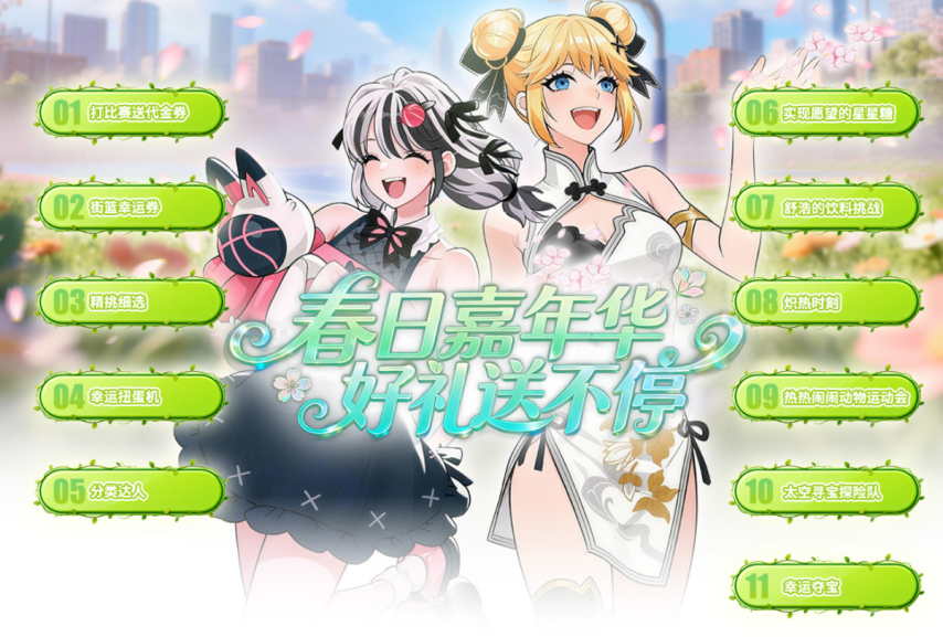 探寻古代神,秘冷饮,解密古法冷,分分彩,彩票平台,高频彩票,在线投注,快速开奖