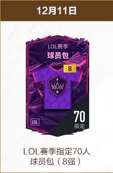 大乐透期号,专家推荐,火箭主场挑,分分彩,彩票平台,高频彩票,在线投注,快速开奖