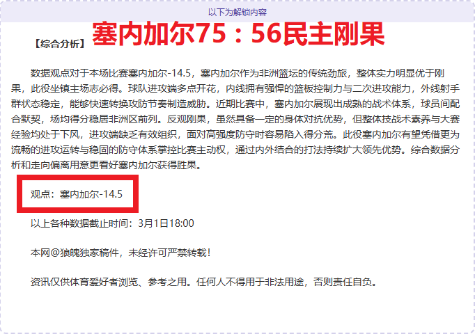 滕哈格盛赞,欧冠小组赛,表现,分分彩,彩票平台,高频彩票,在线投注,快速开奖