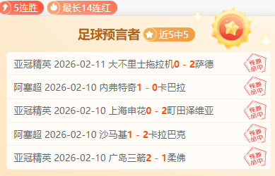 王上源斋月,临近,提前预告是,分分彩,彩票平台,高频彩票,在线投注,快速开奖