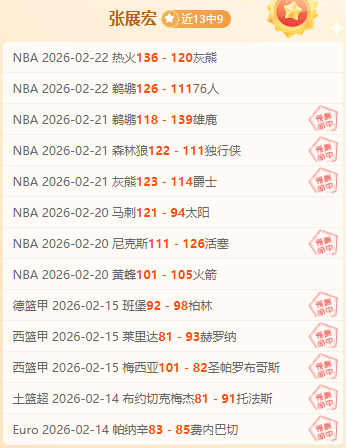 激战正酣,亚冠赛场,这场关键对,分分彩,彩票平台,高频彩票,在线投注,快速开奖