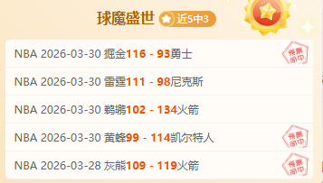 布伦特福德,赞歌,恩凱提亚梦,分分彩,彩票平台,高频彩票,在线投注,快速开奖