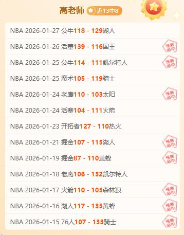 大乐透期号,专家推荐,拉波尔特强,分分彩,彩票平台,高频彩票,在线投注,快速开奖