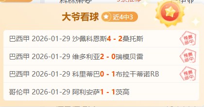 杨泽翔,徐皓阳在国,足与澳大利,分分彩,彩票平台,高频彩票,在线投注,快速开奖