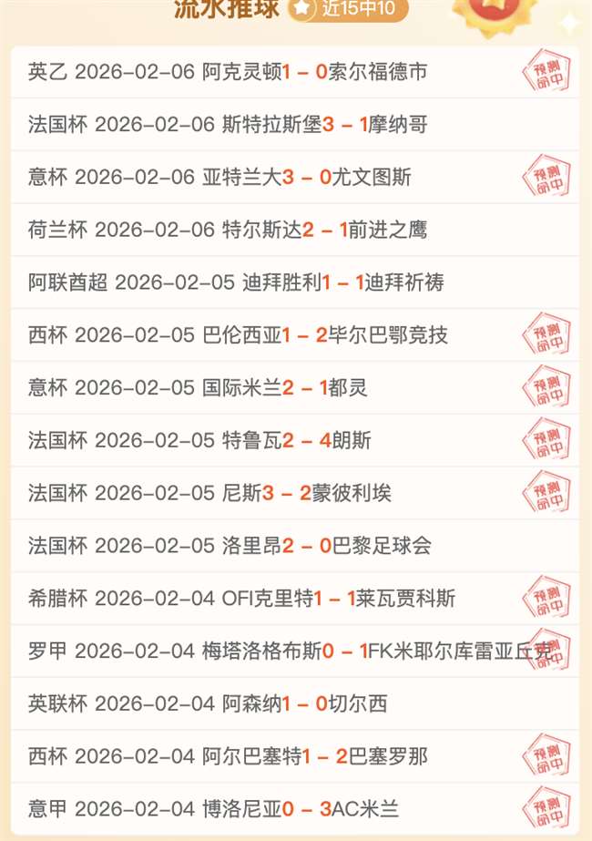 布尔戈斯主,场复仇分析,大乐透期号,分分彩,彩票平台,高频彩票,在线投注,快速开奖