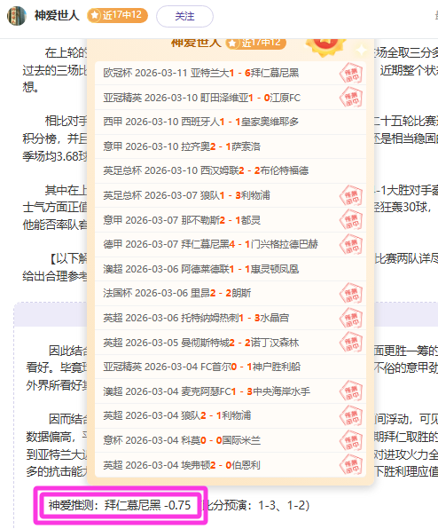 布尔戈斯主,场复仇分析,大乐透期号,分分彩,彩票平台,高频彩票,在线投注,快速开奖