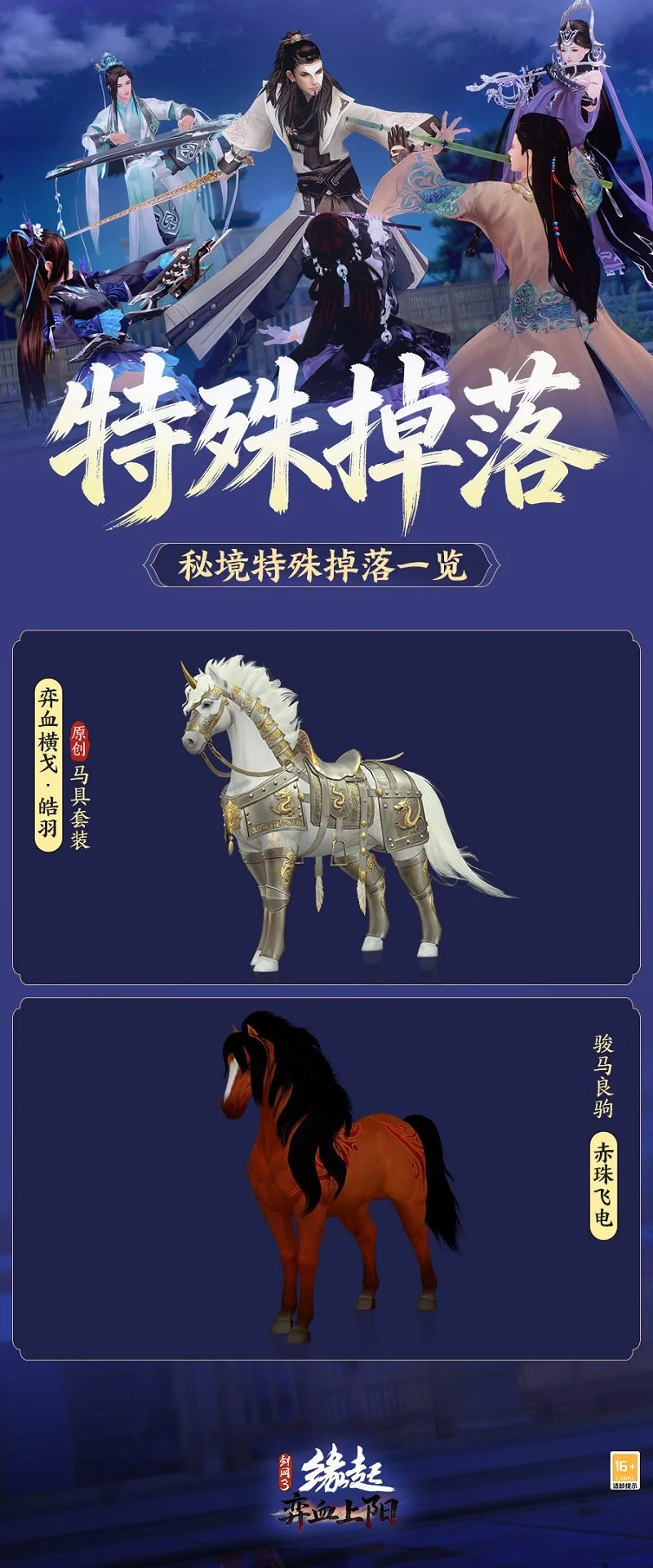 上合组织雪,地足球赛第,二届时中国,分分彩,彩票平台,高频彩票,在线投注,快速开奖