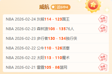 末节加时制,嘴哥独得,热火生涯首,分分彩,彩票平台,高频彩票,在线投注,快速开奖
