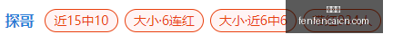 惠灵顿迎挑,新西联昨晚,大胜,分分彩,彩票平台,高频彩票,在线投注,快速开奖