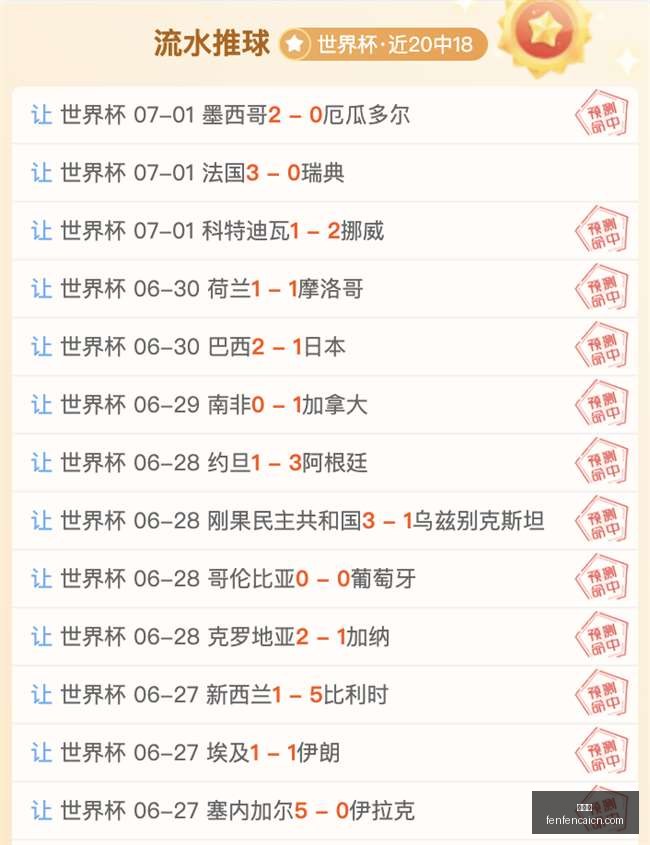 祝铭震,杨文学加盟,山东高速独,分分彩,彩票平台,高频彩票,在线投注,快速开奖