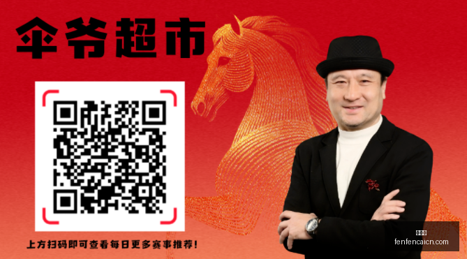 最新厄德高,全场数据深,度解析,分分彩,彩票平台,高频彩票,在线投注,快速开奖