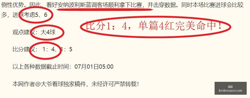 国际友谊赛,大满贯,今日赛事不,分分彩,彩票平台,高频彩票,在线投注,快速开奖