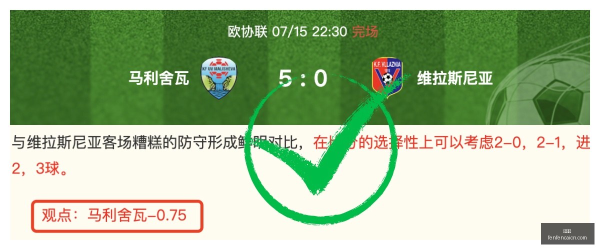最新,罗马诺确认,莫德里奇续,分分彩,彩票平台,高频彩票,在线投注,快速开奖