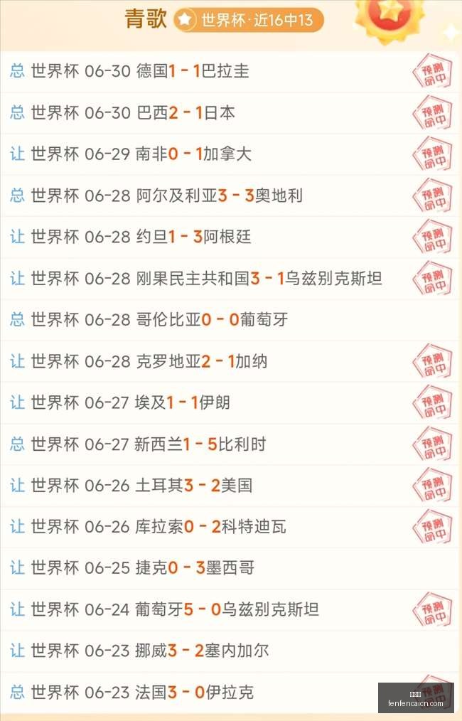 哈卡防守攻,如何有效抵,御对手猛攻,分分彩,彩票平台,高频彩票,在线投注,快速开奖