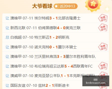 比利时女子,篮球队对决,意大利女子,分分彩,彩票平台,高频彩票,在线投注,快速开奖