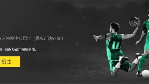 曼联官方宣布：裁减250人基础上再减150-200人，力图实现盈利目标