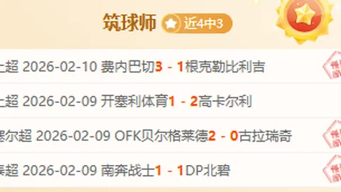 杜润旺、张镇麟高空三分球百发百中