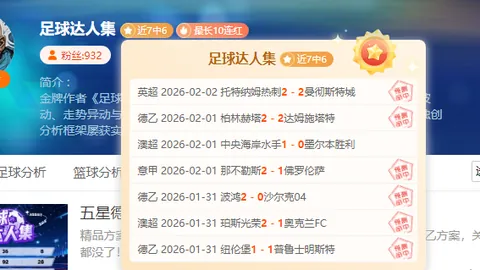 “十四年冰舞情深终散，各自前程，婚礼重逢却成陌生人”