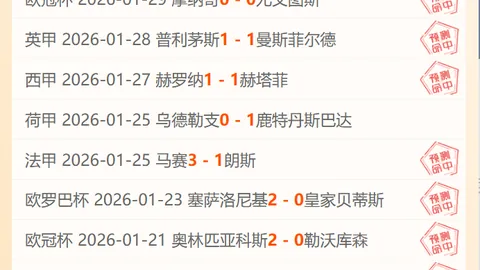 “U18全运资格赛即将开启，上海女排引进4名主攻新兵，力图增强实力冲击巅峰对决”