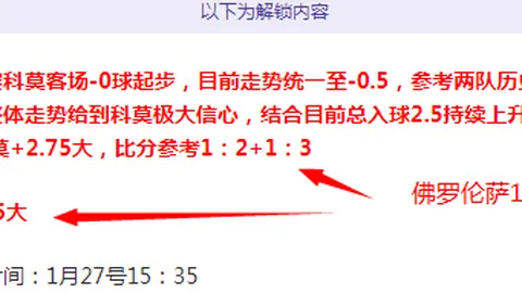 场均狂揽36+6+7！杜兰特全力以赴，却难撼动哈登火箭传奇纪录！