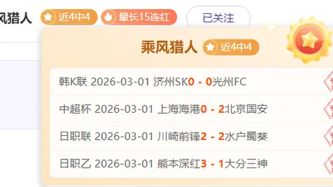 “张玉宁建功塞尔吉尼奥双响，国安强势领跑亚冠，3-0完胜大埔！”