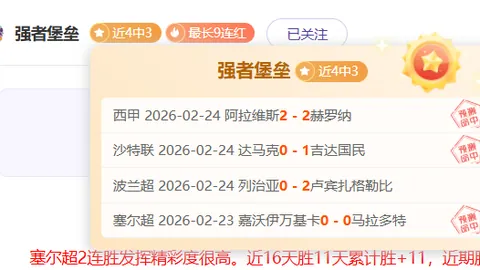 詹姆斯独抗压力！湖人遭绝杀，里夫斯失落孤坐，黯然离场