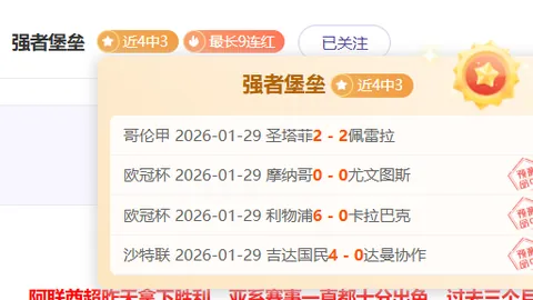 马斯切拉諾將於2025年1月成為阿根廷U20主教練