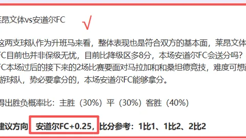 大乐透期号专家推荐：塔图姆、布伦森高效，湖人弃将贡献显著