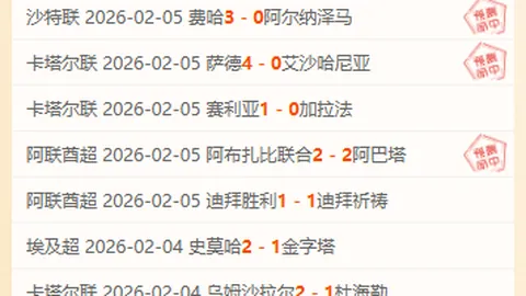 嵩山龙门与泰山战成平手，孙准浩首秀进球，蒿俊闵回归赛场