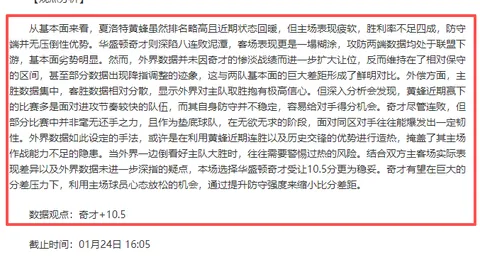 大乐透期号专家推荐：骑士VS猛龙G7质合分析及信心总结