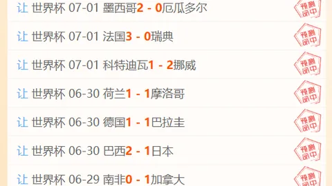 申花1-0浙江半场战报：吴曦破门，阿苏埃进球遭逆转