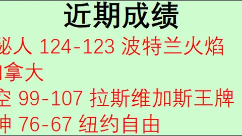 韩联赛21胜15惊，彩票平台，人战绩超强王牌战队