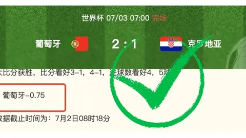 阿根廷媒体聚焦在线投注：一队关键调整助球队10胜8，幕后变革