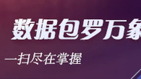 游戏狂欢之夜：重温经典旋律，节奏盛宴即将开启